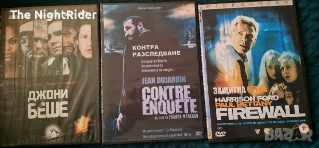 DVD 15 диска с бг субтитри, снимка 3 - DVD филми - 53899614