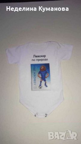 Бебешки бодита по дизайн на клиент, снимка 5 - Бодита за бебе - 29576560