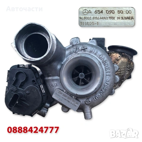 Турбина/Турбо - Mercedes Sprinter W907/Mercedes V-Class W447 - 2.0 D (2019 г.+) GARRETT A6540905000