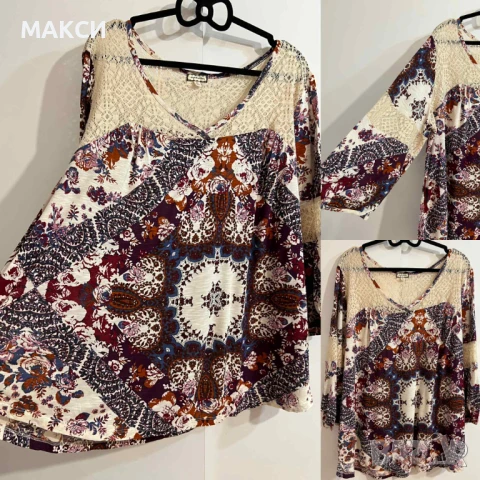 Прекрасна еластична и мека дълга туника с 7/8 ръкави и прекрасна дантела - лека, дишаща и комфортна 