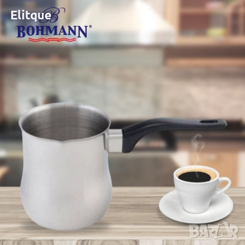 Джезве Bohmann, 700ml, неръждаема стомана, снимка 5 - Други - 52889029
