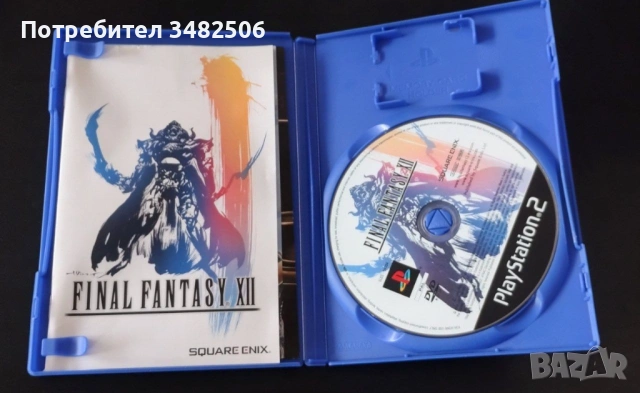 Final Fantasy XII Ps2, снимка 3 - Игри за PlayStation - 54101560