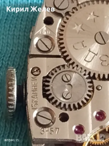 Стар механичен часовник дамски Звезда СССР 15 камъка за ремонт части КОЛЕКЦИЯ 47992, снимка 10 - Антикварни и старинни предмети - 50372236