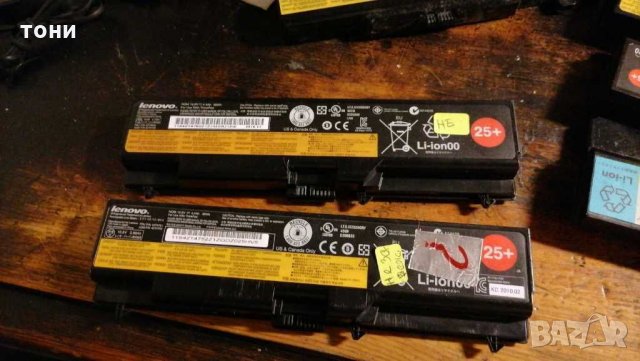 Батерии за лаптоп lenovo