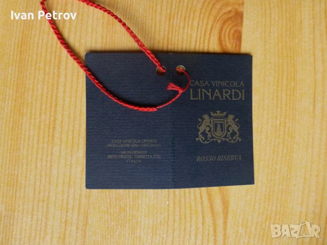 Продавам бутилка Ciro Rosso Riserva №595, реколта 1985, снимка 8 - Други - 38799345