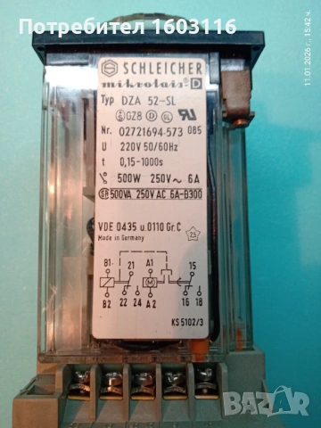 РЕЛЕ ВРЕМЕ ,,SCHLEICHER"  220V  6A, снимка 4 - Друга електроника - 53071481