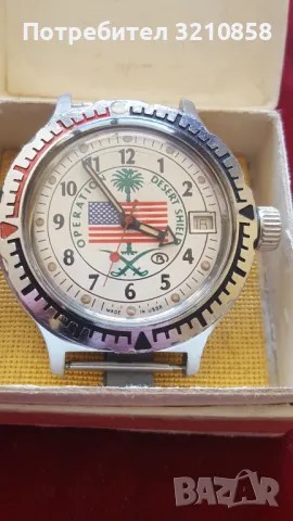 ВОСТОК КОМАНДИРСКИ автоматик, снимка 2 - Мъжки - 49390683