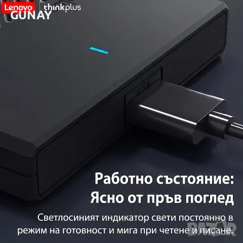 LENOVO K01A 1TB Външен Хард Диск External HDD 1000GB USB 3.0 Преносима Памет Лаптоп PC Твърд, снимка 8 - Външни хард дискове - 55945737