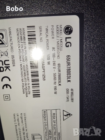 POWER BOARD LGP6065AT-22U1, снимка 2 - Части и Платки - 52597556