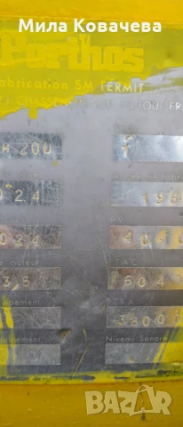 Мотокар "Портос"(Porthos) 5т, нови гуми, нов акумулатор, ново хидравлично масло, снимка 6 - Индустриална техника - 50533772