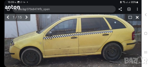 Продавам части от Skoda Fabia 1.2 HTP 