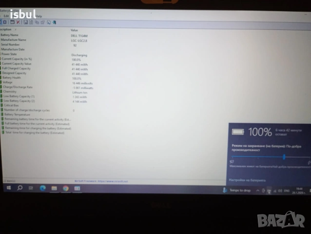 Лаптоп Dell 15, чисто ново SSD , геймърски, нова батерия  GeForce 820M (2GB), снимка 5 - Лаптопи за игри - 53276037