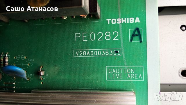 TOSHIBA 42X3031DG с дефектен T-Con , V420H1-L08 Rev.C3, снимка 8 - Части и Платки - 31816270