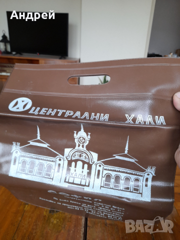 Стара торба,торбичка Централни Хали, снимка 2 - Други ценни предмети - 44780600