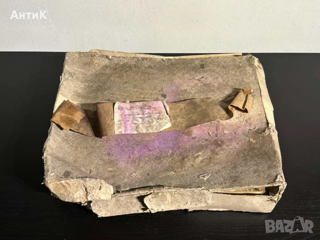 Соц Учебни Табла Помагала по Биология, снимка 2 - Антикварни и старинни предмети - 52516194