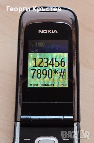 Nokia 2720a и 6170 - за ремонт, снимка 3 - Nokia - 44497287