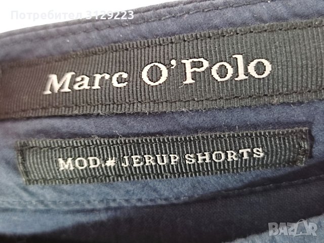 Marco Polo short EU 40 nr.D6, снимка 2 - Панталони - 40602758
