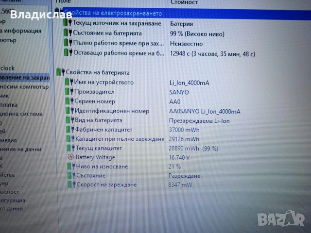 Acer Aspire E1-570 E1-572 на части , снимка 6 - Части за лаптопи - 51769282