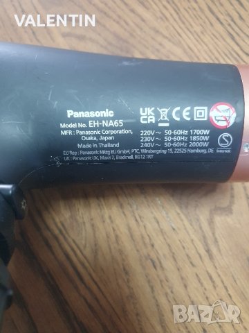 сешоар , снимка 3 - Друга електроника - 42038628