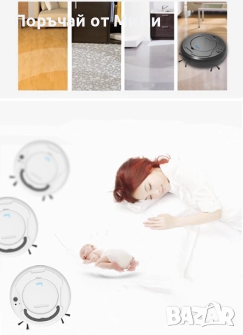 Прахосмукачка робот BowAI 3 в 1, моп и сензор за височина ROBOT8, снимка 4 - Прахосмукачки - 52209865