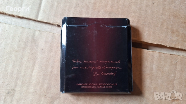 Празна цигарена кутия Давидов плочка, снимка 2 - Декорация за дома - 52384145