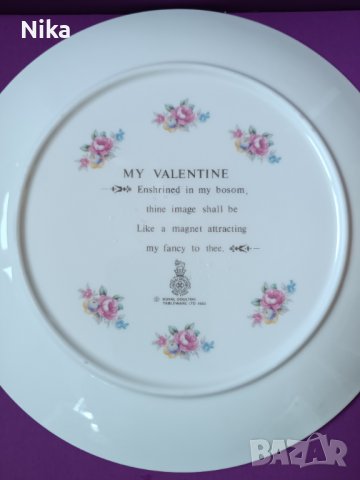 Св. Валентин винтидж порцеланова чиния на Royal Dolton, снимка 4 - Антикварни и старинни предмети - 44191594