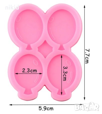 4 балона балони балончета силиконов молд форма фондан шоколад, снимка 3 - Форми - 30754567