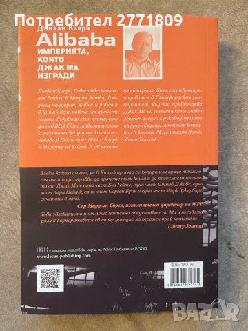 Книги за продажби и пари, снимка 2 - Специализирана литература - 49774027