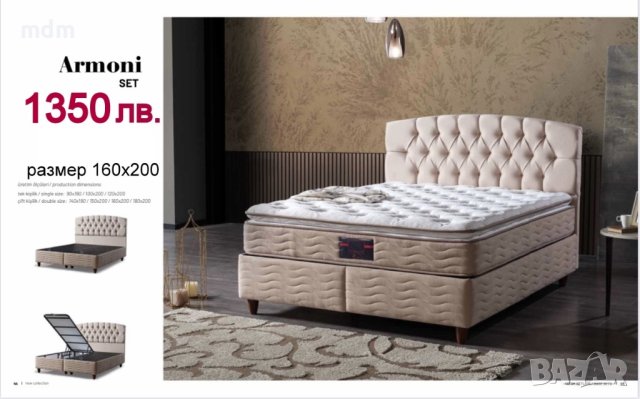 Тапицирано Боксспринг легло с ракла и матрак 160/200 см, снимка 17 - Спални и легла - 39899291