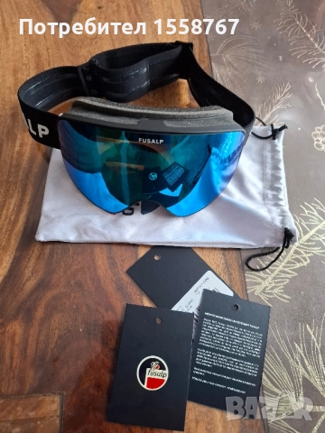 ски очила FUSALP