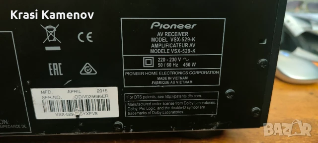 Receiver Pioneer VSX-529, снимка 4 - Ресийвъри, усилватели, смесителни пултове - 51377416