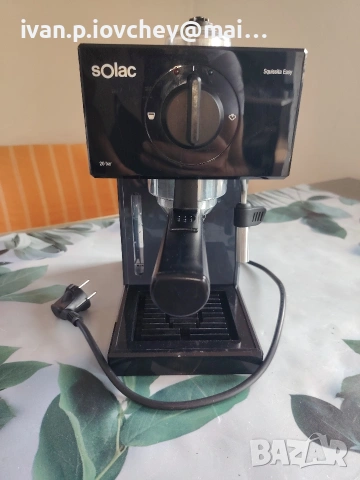 Кафемашина 'Solac' 20 бара 
