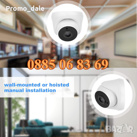 Куполна безжична WIFI камера Speed Dome 380 Pro, снимка 2 - Камери - 44586026