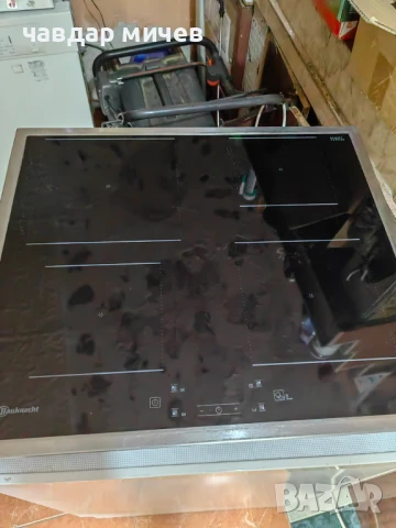 Самостоятелен  Индукционен плот за вграждане Bauknecht 