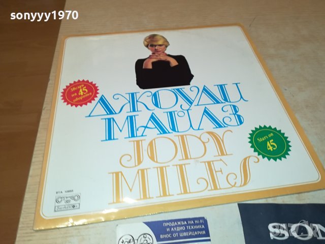 JODY MILES-ПЛОЧА 2009230954
