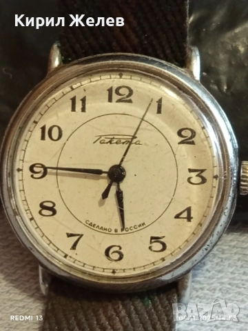 Стар механичен часовник мъжки РАКЕТА РУСИЯ работи за КОЛЕКЦИЯ 51482, снимка 5 - Антикварни и старинни предмети - 52351315