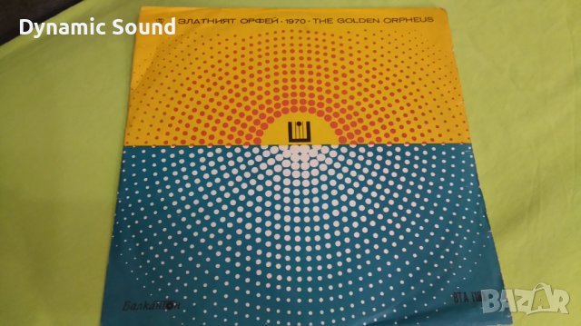Грамофонна плоча Златният Орфей ,70- ВТА1181, снимка 1