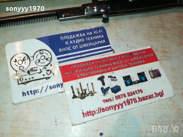 MADE IN HONG KONG-ГРЕБЕН ВНОС FRANCE 1112211659, снимка 13 - Антикварни и старинни предмети - 35106124