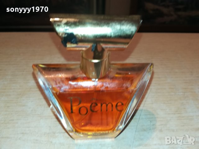 SOLD OUT-LANCOME POEME-PARFUM-MADE IN FRANCE made in France 🇫🇷 0512211940, снимка 1 - Унисекс парфюми - 35039668