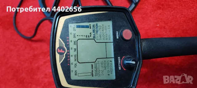 Fisher F75 с две сонди 