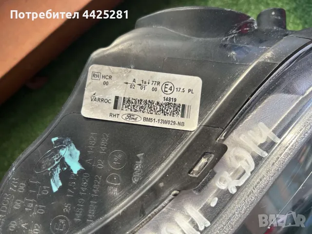 фар десен Ford Focus 2011-2014г. #641S, снимка 5 - Части - 49968812