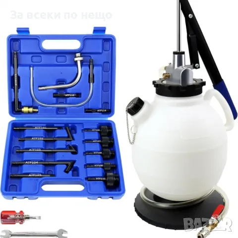 Ръчна помпа за наливане на масло в скоростни кутии и диференциали 7.5л , HAWEK