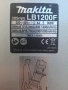 Банциг Makita LB1200F, снимка 7