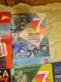 учебници 7 клас, снимка 14