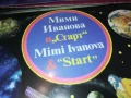 МИМИ ИВАНОВА И СТАРТ-ПЛОЧА 1006251058, снимка 5
