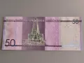 Банкнота - Доминикана - 50 песо UNC | 2023г., снимка 2
