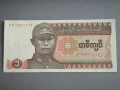 Банкнота - Мианмар - 1 киат UNC | 1990г., снимка 1