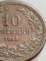 МОНЕТА 10 стотинки 1912г. ЦАРСТВО БЪЛГАРИЯ СТАРА РЯДКА НАД СТОГОДИШНА ЗА КОЛЕКЦИЯ 35821, снимка 4