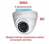 Куполна камера Dahua 4 МPixel - 30метра нощно - HDCVI HAC-HDW1400M-0280B