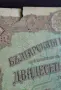 20 лева 1917 година, снимка 5